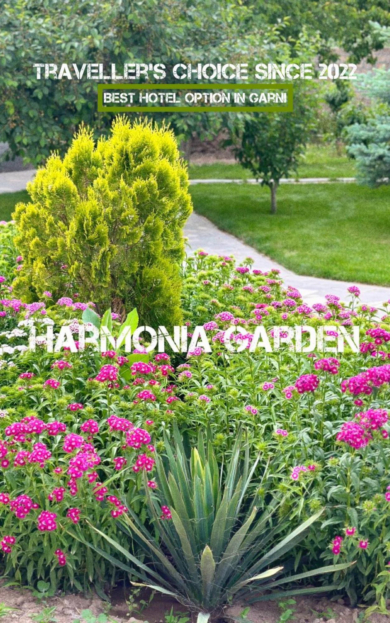 Harmonia Garden Gastroyard&Hotel Гарни Экстерьер фото